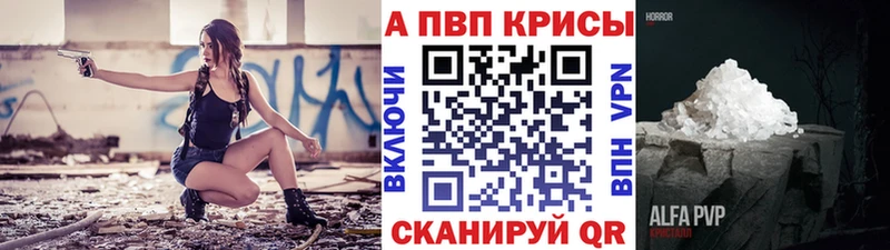 Alpha PVP Соль  Мантурово 