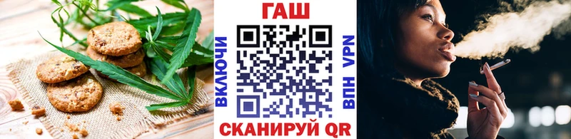 Печенье с ТГК конопля  где купить   Мантурово 
