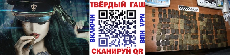 MEGA вход Мантурово ГАШИШ hashish