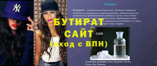 гидра Аркадак