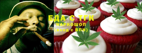 скорость Армянск