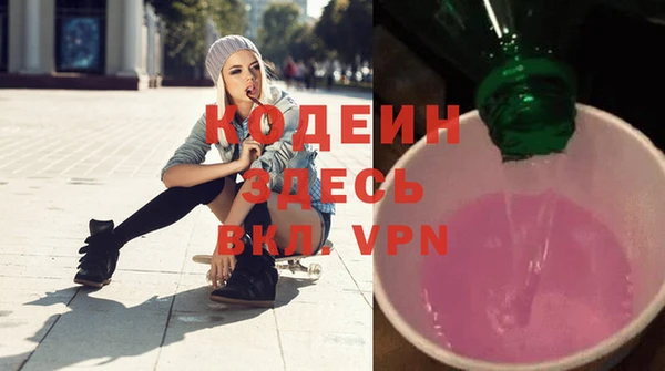 скорость Армянск