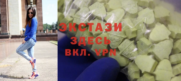 мескалин Арсеньев