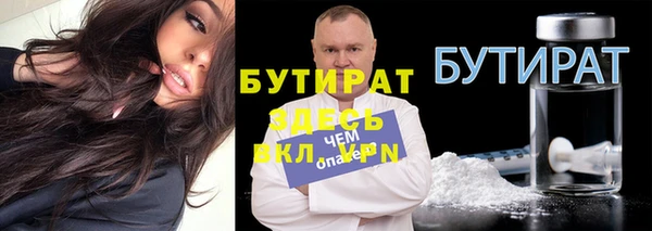 скорость Армянск
