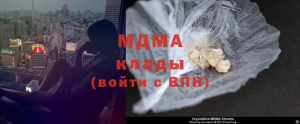 мескалин Арсеньев