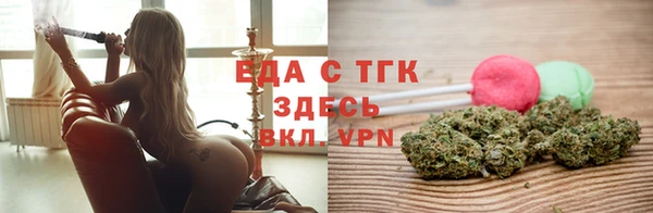 гидра Аркадак