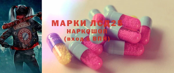 мескалин Арсеньев