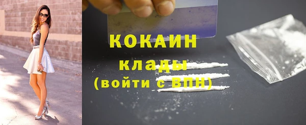 гидра Аркадак