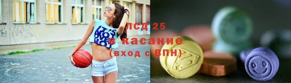 скорость Армянск
