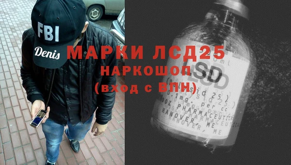 мескалин Арсеньев