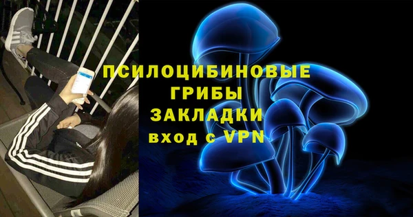 скорость Армянск