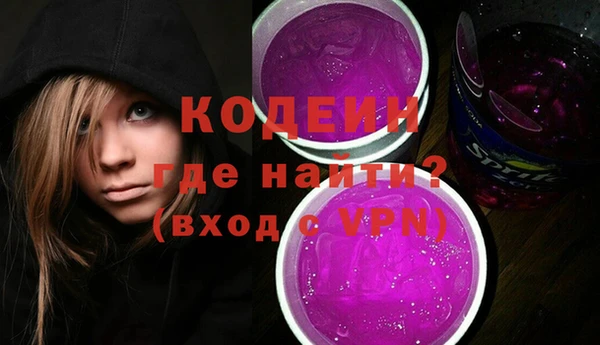 мескалин Арсеньев