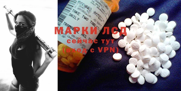 мескалин Арсеньев