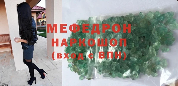 мескалин Арсеньев