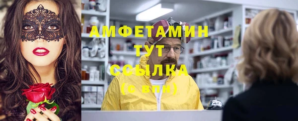 мескалин Арсеньев