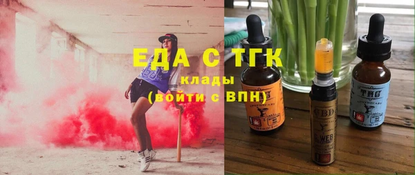скорость Армянск