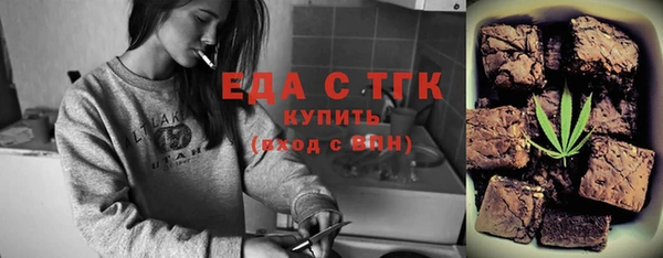 мескалин Арсеньев