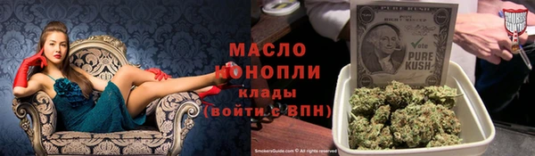 мескалин Арсеньев