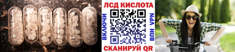 LSD-25 экстази кислота Мантурово