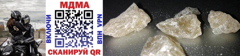 МДМА crystal ОМГ ОМГ как войти Мантурово