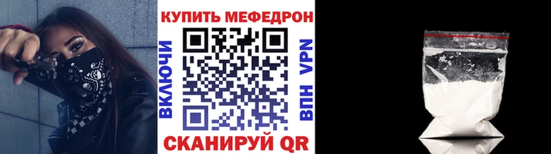Мефедрон кристаллы  OMG ONION  Мантурово 