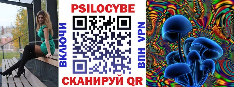 Псилоцибиновые грибы мицелий Мантурово