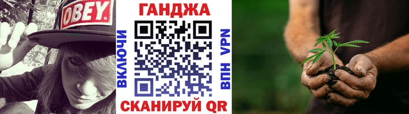 Конопля тримм  Мантурово 
